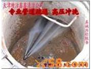 无锡市疏通管道专业高压清洗下水道清理污水池